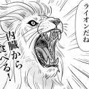 最後の晩餐は何？