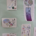 ☆暑中お見舞申し上げます☆