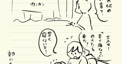 ベベダモ日記１１１