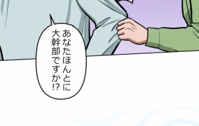 【7話】極道の女たち編１　牧村と庸介