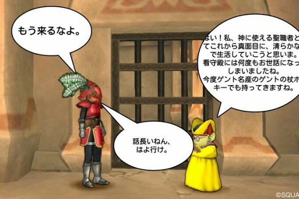 今夜も パルプん テクニック チャモロのモロだし冒険記