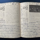 『51年前の星日記：人生初の天文仲間について語る【追記】2026/06/27』の画像