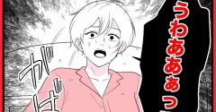 身近で起こった怖〜い話【画面越しの“ソレ”・7】