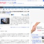 【悲報】ゲームの『チート行為』に手を染める未成年が増加　中には刑事事件や損害賠償に発展したケースも