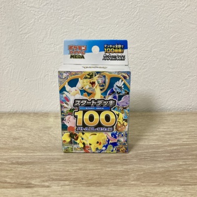 霊気走破のファースト・プレイスfoil金属モックスが超貴重 : す