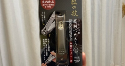 切れ味に感動！グリーンベル匠の技の爪切りを買い替えて正解だった話
