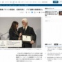 【は？】パリ市長、反捕鯨団体シー・シェパード創設者に名誉市民の称号授与！「日本への引き渡しの脅威は国際社会に大きな懸念」