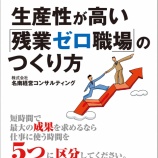 『増刷になりました！』の画像