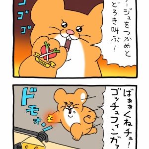 ネコノヒー = Nekonaughey. チャーハン皿 - メルカリ
