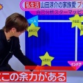12/4ZIP!特別企画山田涼介のStarMapping🌟山田涼介が明かす私生活貴重トーク🌟アウトドア編その②