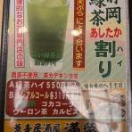 よく死によく落ちよく迷う