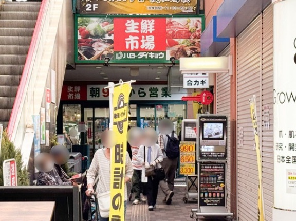 高槻センター街の「ハローダイキョウ」が5月24日で閉店。『たこ一』として秋頃リニューアルオープン予定