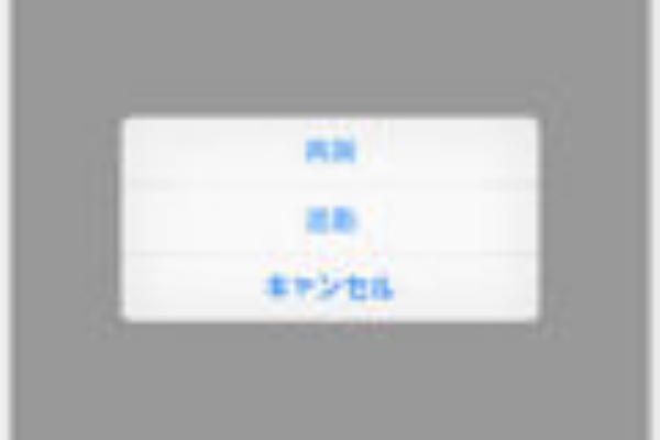 激安タイムレコーダーを比較 Ipad