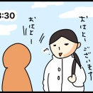 多分気付かれていないはず！