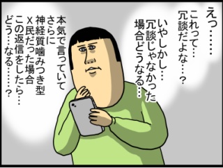 デジタルデトックスした方がいい理由