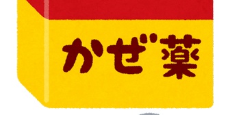 【悩み】先日デートの予定だったのですが、風邪引いたとキャンセルされました。その後、返信はあるもののLINEが素っ気なくなり、脈が無いような感じがしてまいりました
