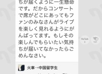【AKB48】ひらりーが100点満点の回答「あなたがどこにいてもメンバーはちゃんと見ています」