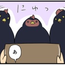 こっそりエサあげようとするけどすぐバレる