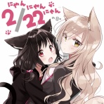 がるおんちゃんねる