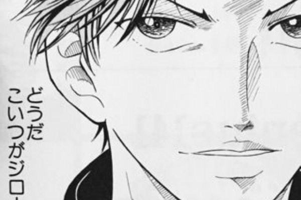 テニスの王子様 17巻 Genius141 芥川慈郎 お久しぶりですテニスの王子様