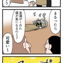 皆パニックになった出来事