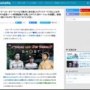 『ゴーストオブツシマ』境井仁役のダイスケ・ツジさん、秘境に行きゲームの温泉シーンを完全再現してしまうｗｗｗｗｗ