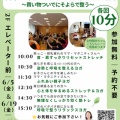【ワタシ、頑張りすぎていたかもしれない】