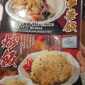 新潟ローカルフードチェーンの最強格！三宝グループの中華麺食房 三宝亭 山田店でド定番の五目うま煮めんと半炒飯！(三宝亭４回目)
