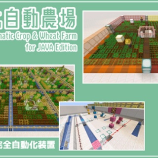 うみどりのいまさらマイクラ街づくり