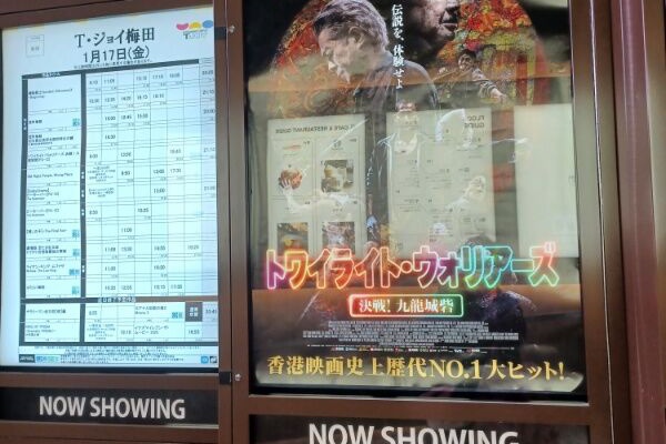 レスリーとアジアと映画 - レスリー・チャン