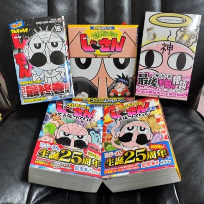 告知いろいろしまくりの巻 : 曽山一寿のそやまんがぶろぐ Powered by