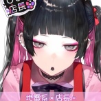 【画像】新ジャンル「地雷系ママ」、爆誕。めちゃくちゃ美人で草ｗｗｗｗ