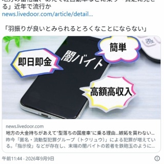 西独SABAビンテージ大型グリーンコーンフルレンジシステム 最高音質