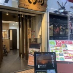 安いネタ！旨いネタ！隠れ家ブログ「立呑み　ま」