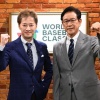 中居正広、WBC侍ジャパン公認サポートキャプテン就任