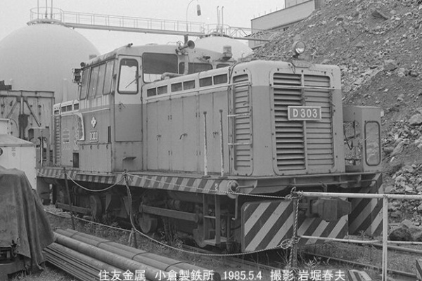 産業ロコ 岩堀春夫写真集 走りつづけて: 岩堀春夫写真集 | 岩堀 春夫 |本 | 通販 | Amazon