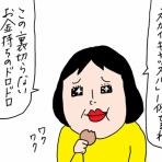カータンBLOG　あたし・主婦の頭の中