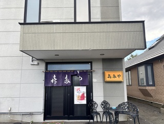 枝幸町【喜多や(きたや)】あれこれ篇(チャーメン、生ちらし、定食、丼もの など)