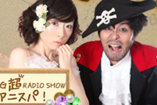 ゆかち 写真集発売の井口裕香アニスパで辱めを受ける Le Chouchou ぷるぷるぼいすにゅーす1