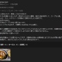X民「人生で圧倒的ワーストでありえないくらい不味いつけ麺に出会った。間違いなく東京ワーストラーメン屋」 → 実際のレビューを見ると…