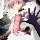 『まどマギ』公開日決定まだか