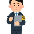 有識者「石破続投賛成多数の世論調査は誤り。年齢補正すれば賛否逆転」
