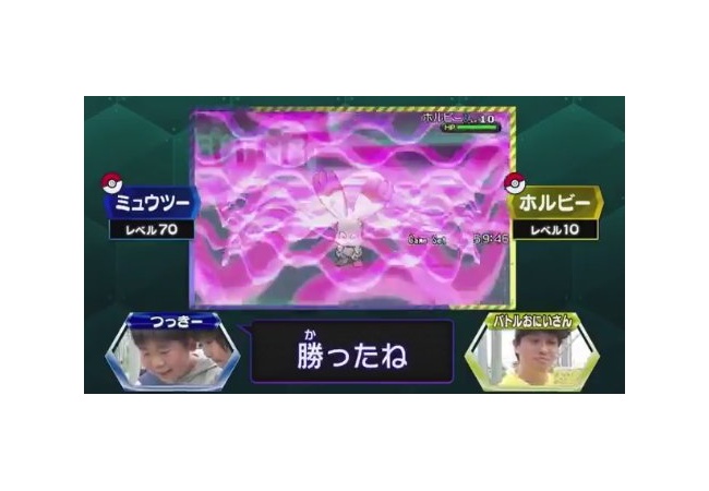 これがポケモンの面白さ、奥深さだ！