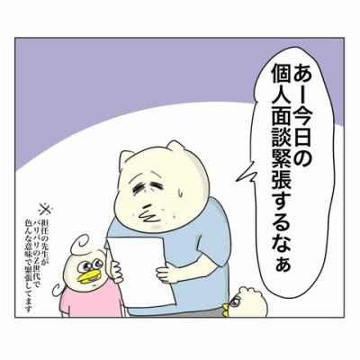 ライブドアクリエイター大忘年会③ : Aやんのええやん！ブログ Powered