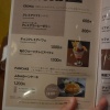 久しぶりの「BREAD ＆ COFFEE 茶蔵（さくら）」で食べたのは？