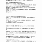 【悲報】元スーパー戦隊女優さん、うっかり燃えてしまう 「高校1年生で妊娠」