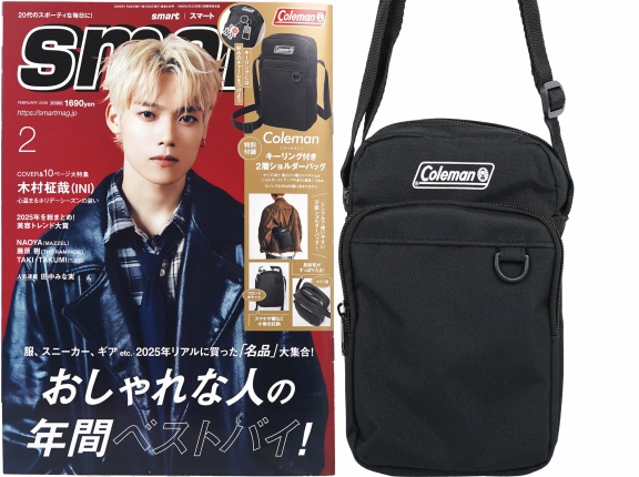 Smart (スマート) 2026年 2月号 《付録》 Coleman キーリング付き2層ショルダーバッグ