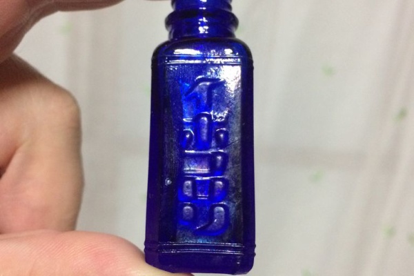 コバルトブルー・プライマル