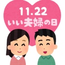【2/2】俺『息子を兄夫婦のところへ養子に出そう』嫁「はあ？」俺『冗談だよwそれだけ君が好きってこと』 → ある日、嫁と子が居なく、置手紙と離婚届が置かれていて…