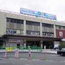 日帰りバスツアーで行く　呉港めぐり　その１〈曇りでよかったあ〉